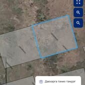 Гоодойн аманд 2 айлын газар зарна.