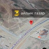 Аглаг бүтээлийн хийдийн ойр газар зарна